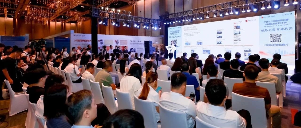 智微工業亮相經濟文化節，聚焦生成式AI應用落地